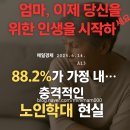 국제사이버대학교 | [공지] 국제사이버대학교 2025학년도 2학기 신.편입생 모집안내