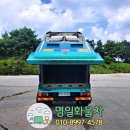 명일자동차공업사 이미지