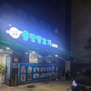 흥안택시 이미지