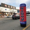 마스터카서비스 이미지