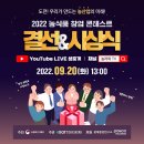 주식회사 나라엔텍 이미지