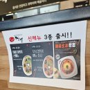 호계 데시앙플렉스 | 이비가짬뽕 안양 호계점 짬뽕 맛집
