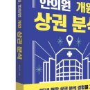 생락한의원 이미지
