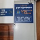 현대보석불가마사우나 이미지