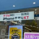 KT플라자 앞 이미지