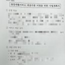 김앤주 행정사사무소 이미지