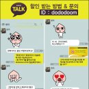 모텔엠 이미지
