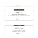 돼지레스토랑 이미지