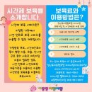 새동변어린이집 | 대구 북구어린이집 0세반 시간제보육 가능한 새동변 어린이집 소개