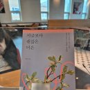 투썸 김해외동점 이미지