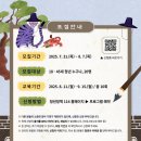 전남 한국사능력검정시험 전남일보
