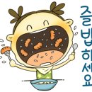 차오불쭈꾸미 이미지