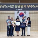 꿈꾸는산호작은도서관 이미지