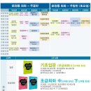 여행중국어 초급 이미지