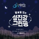 강동로1-10 이미지