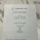 부산뮤직대신실용음악학원 이미지