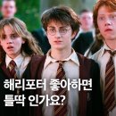 콜롬버스사우나 | 해덕이들 모여라 🔮🧙🏼🧚🏻‍♀️🦹🏻
