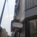 레띠에 | 송파 문정 디저트카페 레띠에(Laitier) 두바이초콜릿 주문 후기 위치 주차 가격