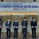토탈항공여행사 이미지