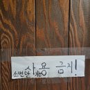 호암공원화장실(호암) 이미지