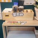 김해 장유 맛집 :: 장유 수제버거가 맛있는 프릭스버거