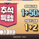 오렌즈 대전복합터미널점 이미지