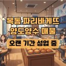 정현주공인중개사사무소 이미지