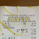 컨트리맨즈 이미지