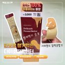 다이소경북 - 2464 | 간단하게 한포로 먹기 좋은 다이소 땅콩버터 솔직후기 (내 돈 내산)