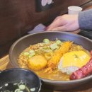 한담카레