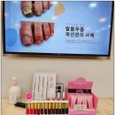 레푸스화곡점 | 화곡내성발톱 체계적이고 꼼꼼한 케어 아띠랑스네일 레푸스 화곡점