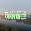 더스마일부동산공인중개사사무소 이미지