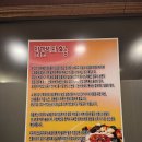 맛있는춘천닭갈비 | 당진 맛집 신평 명물 춘천 닭갈비, 포장해와도 맛있는집 현지인 솔직 후기