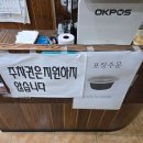 대원펜션 | 창원- 용지 대원 순두부 후기(25.09)