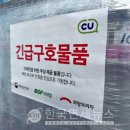 구호신세계