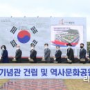 3.1역사공원 이미지