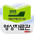 중앙개발(주)