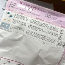 소나무정신건강의학과의원 이미지