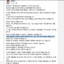 검찰개혁 관련 강득구 의원 글에 대한 반론 이미지