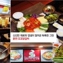(주)중앙식품