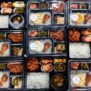 고급도시락백반 이미지