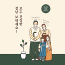 물맷돌 이미지