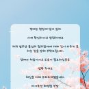 가정1리 마을회관 | [경기여주주택경매] 여주시 북내면 가정리 204-1 경매 2024타경32698