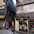 카페051 서면롯데점