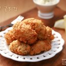 바삭튀김 이미지