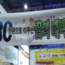 파출박사&파견박사