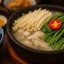 복어명가 이미지