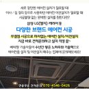 다성자원 이미지