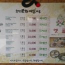 봉평우리막국수 이미지