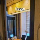 련칠곡3지구본점 이미지